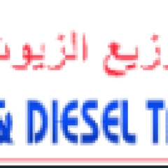 al faraji oil